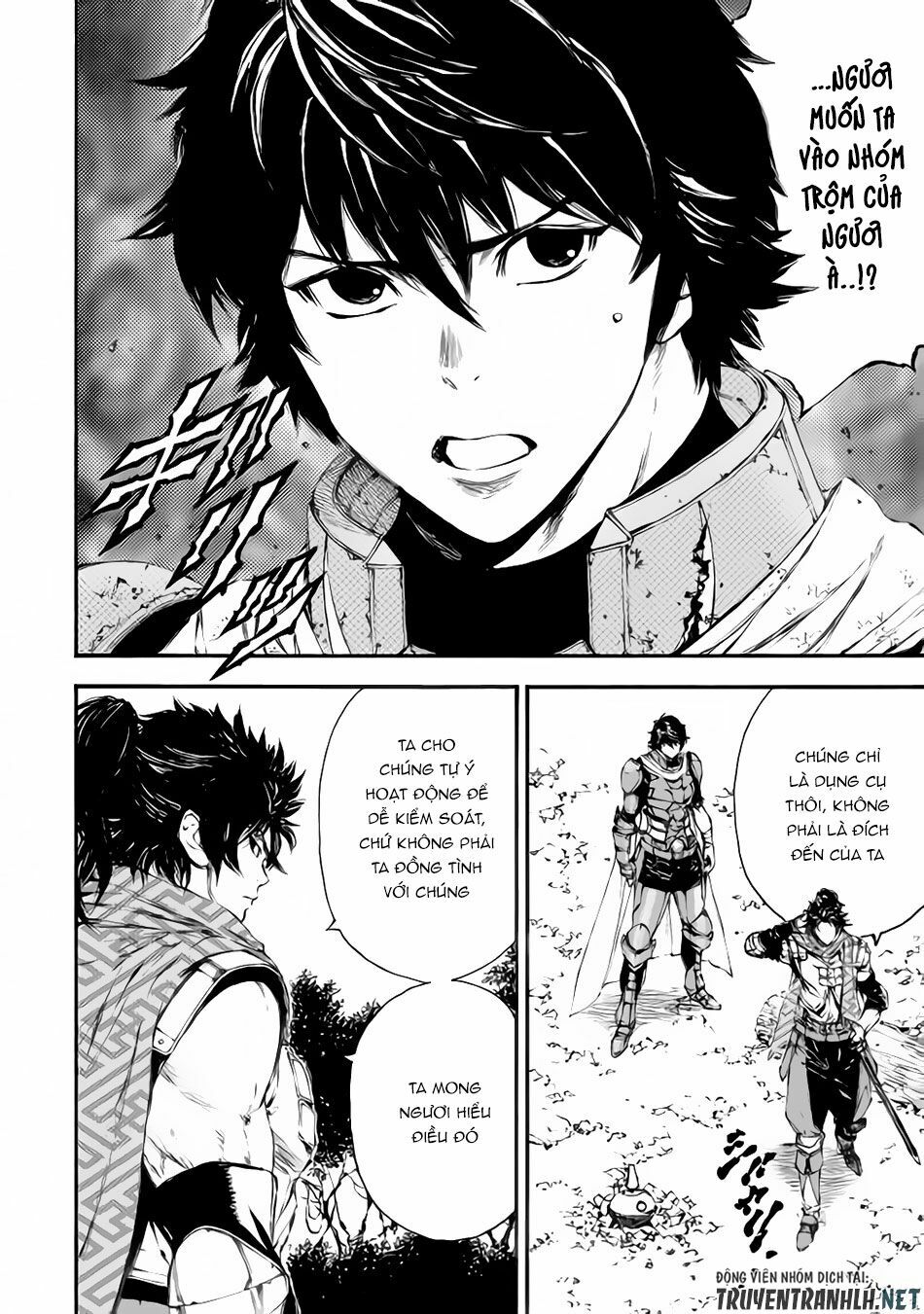 Eden (Tsuruoka Nobuhisa): Chapter 19