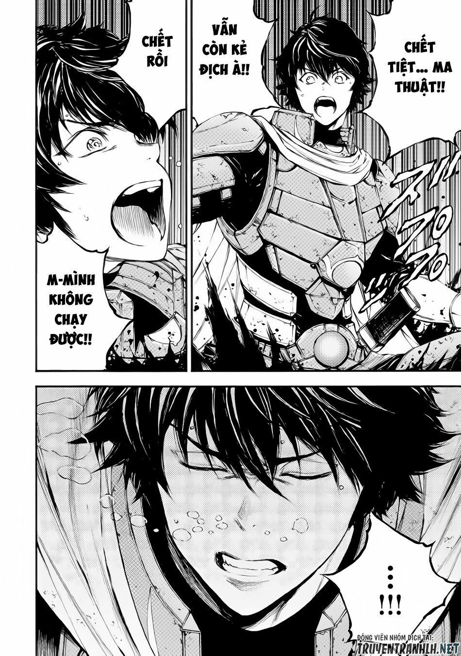 Eden (Tsuruoka Nobuhisa): Chapter 19