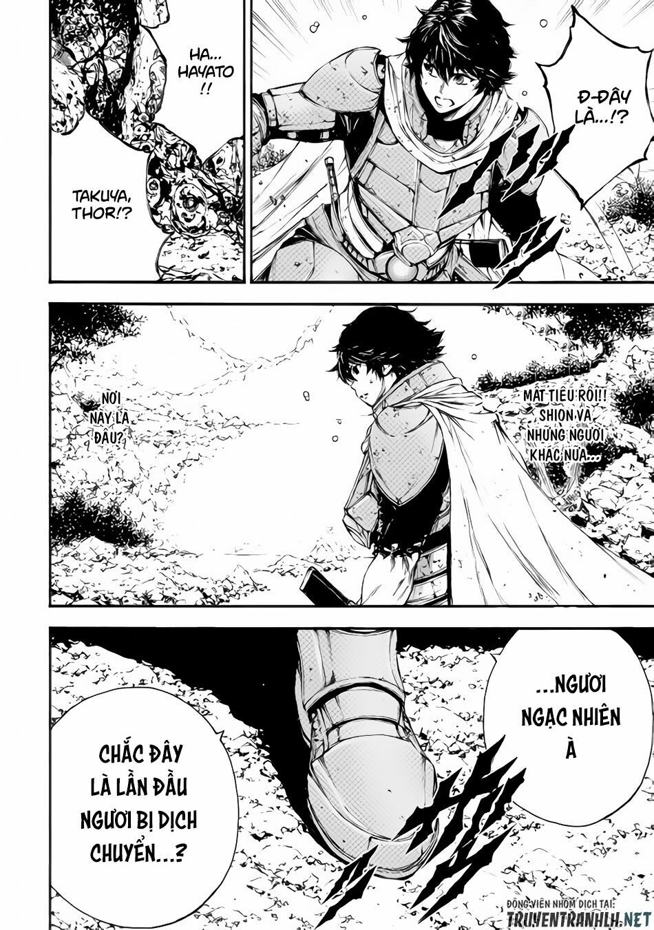 Eden (Tsuruoka Nobuhisa): Chapter 19