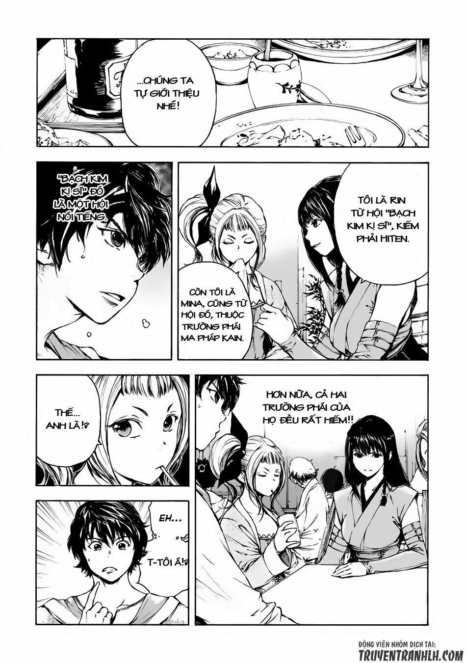 Eden (Tsuruoka Nobuhisa): Chapter 2