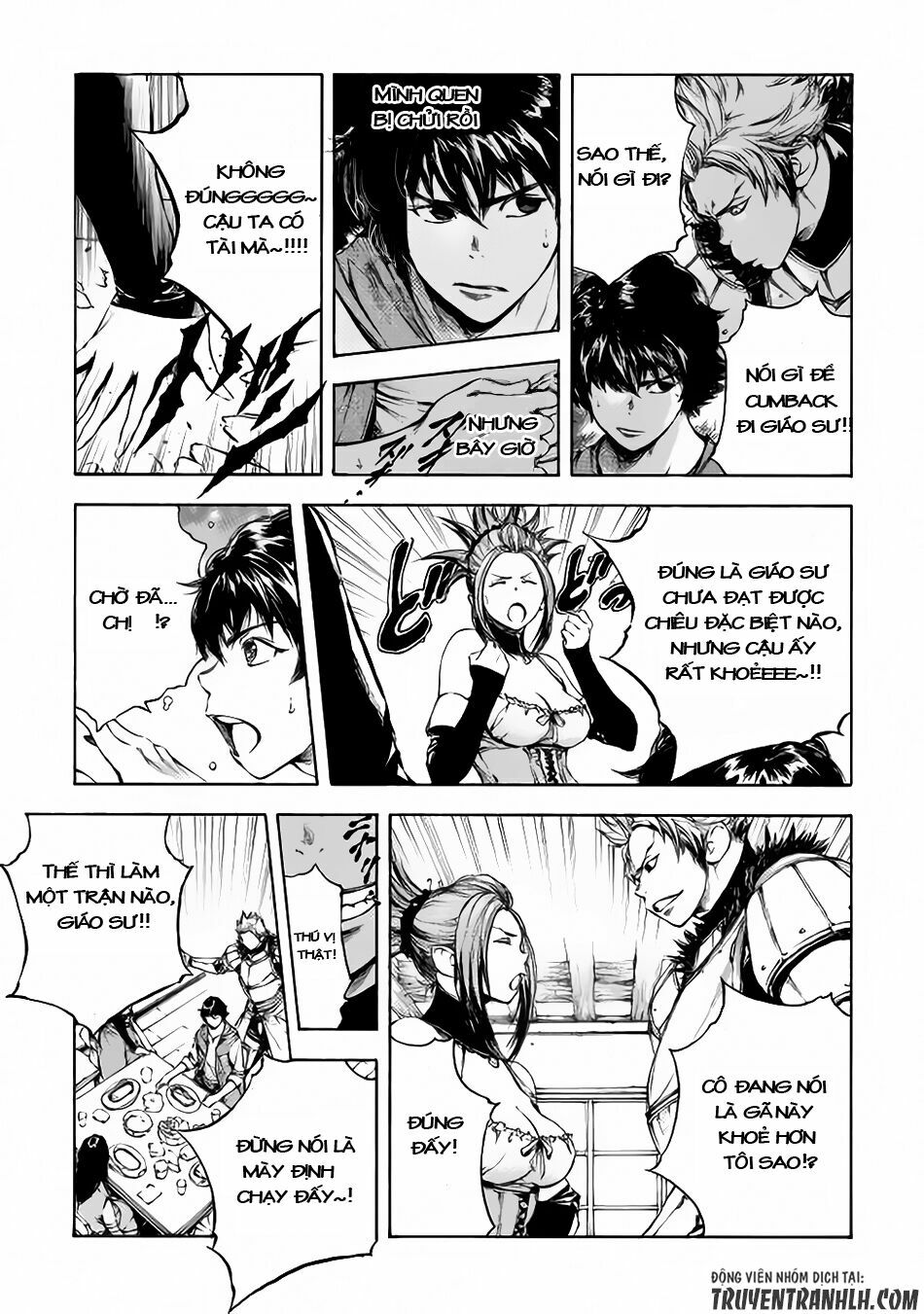 Eden (Tsuruoka Nobuhisa): Chapter 2
