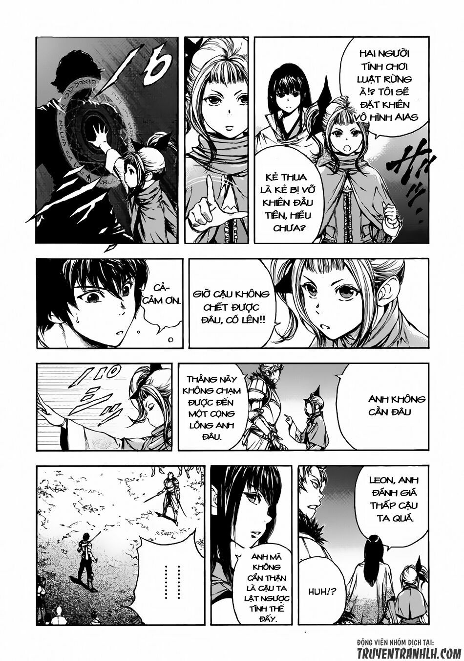 Eden (Tsuruoka Nobuhisa): Chapter 2