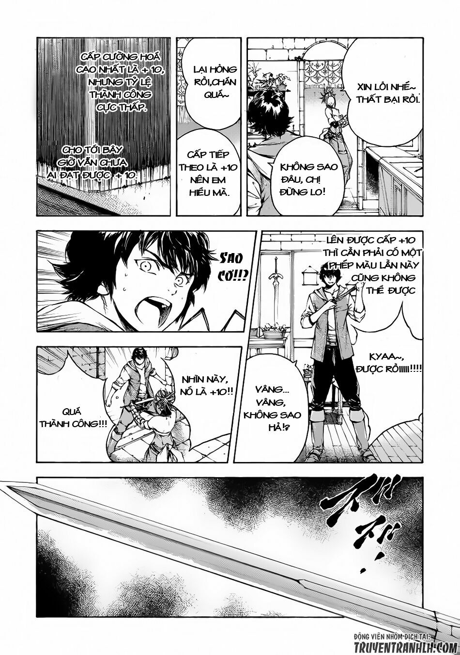 Eden (Tsuruoka Nobuhisa): Chapter 2