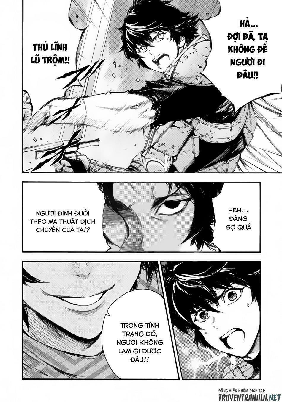 Eden (Tsuruoka Nobuhisa): Chapter 20