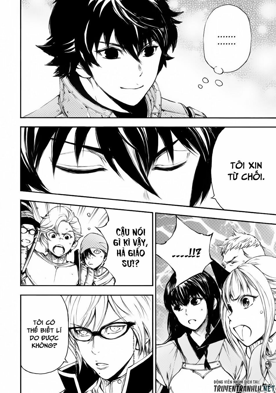 Eden (Tsuruoka Nobuhisa): Chapter 21