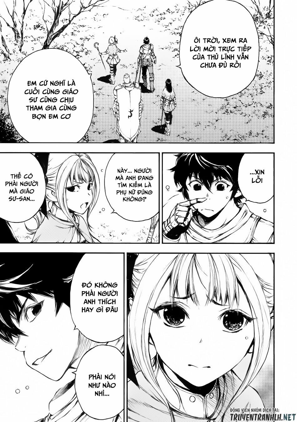Eden (Tsuruoka Nobuhisa): Chapter 21