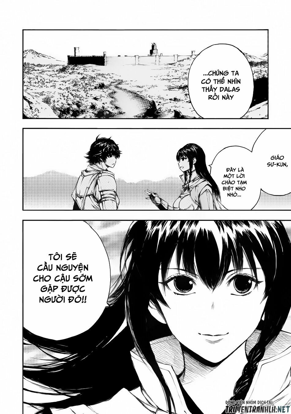 Eden (Tsuruoka Nobuhisa): Chapter 21