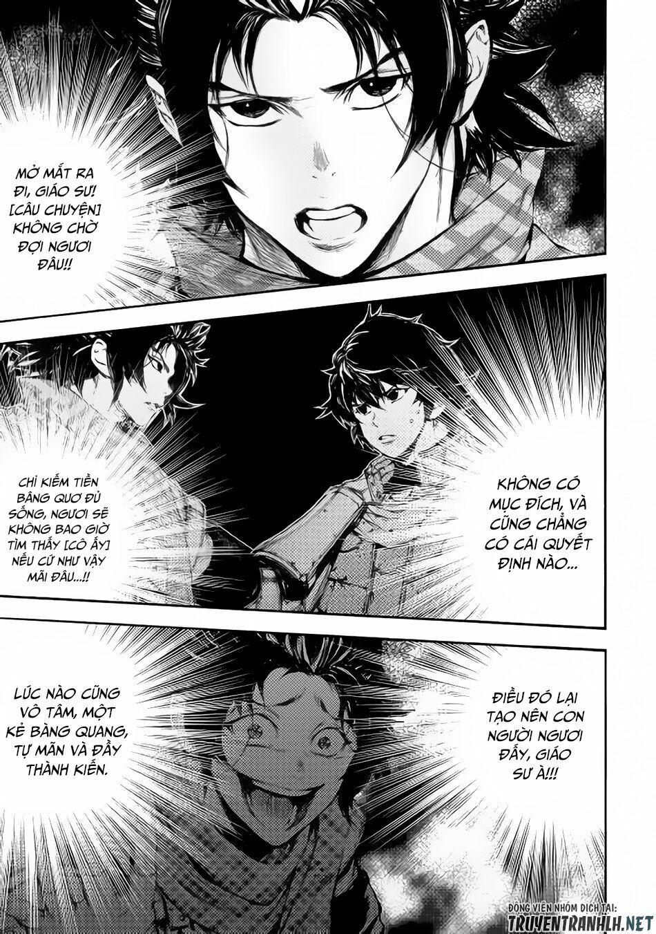 Eden (Tsuruoka Nobuhisa): Chapter 21