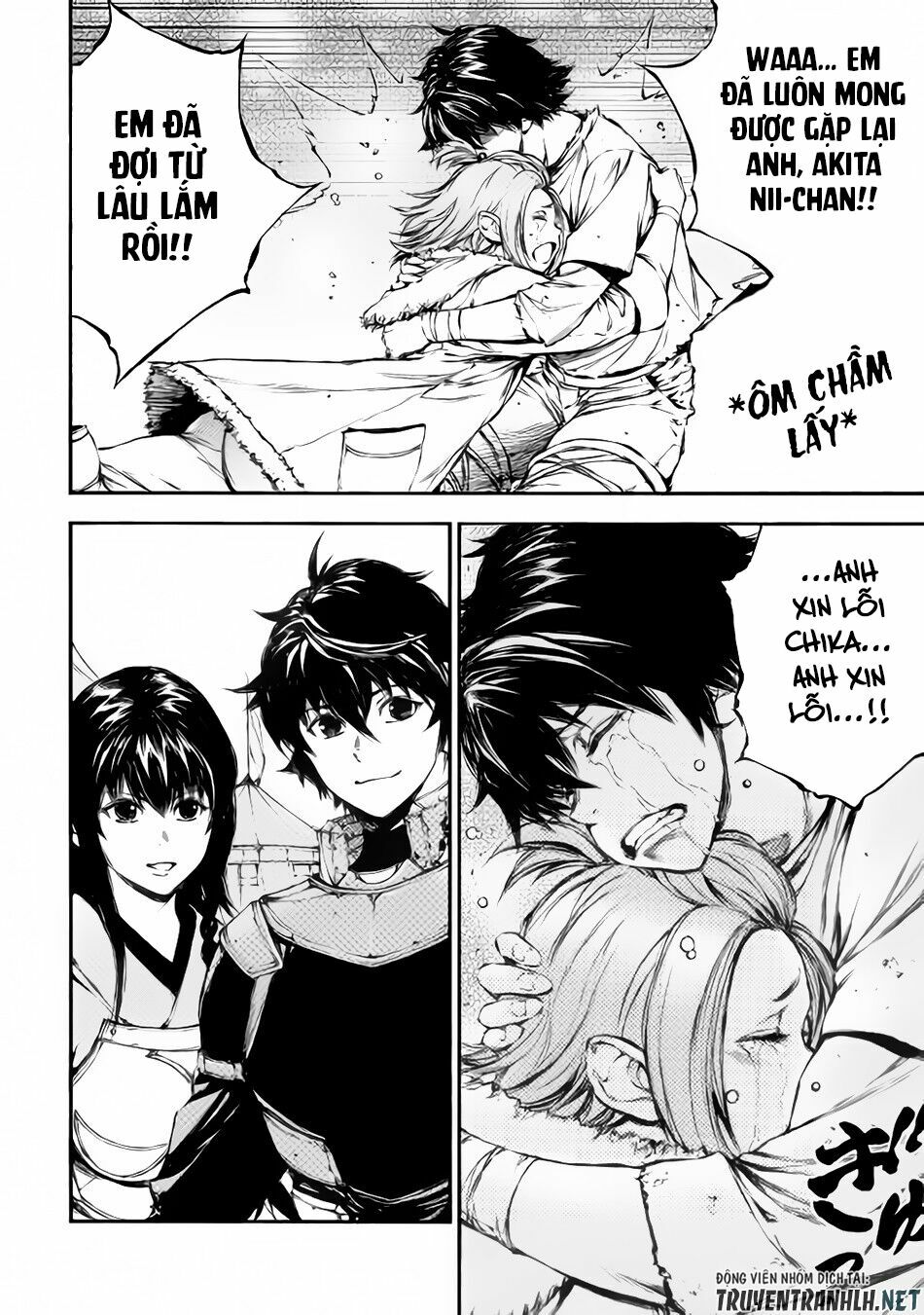 Eden (Tsuruoka Nobuhisa): Chapter 21