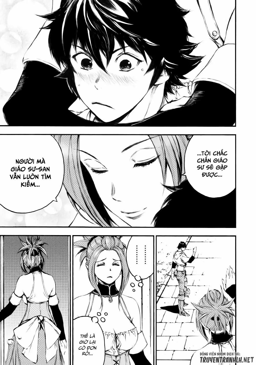 Eden (Tsuruoka Nobuhisa): Chapter 22: END