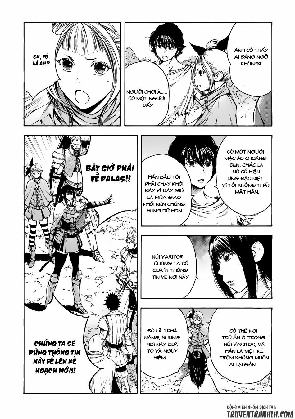 Eden (Tsuruoka Nobuhisa): Chapter 5