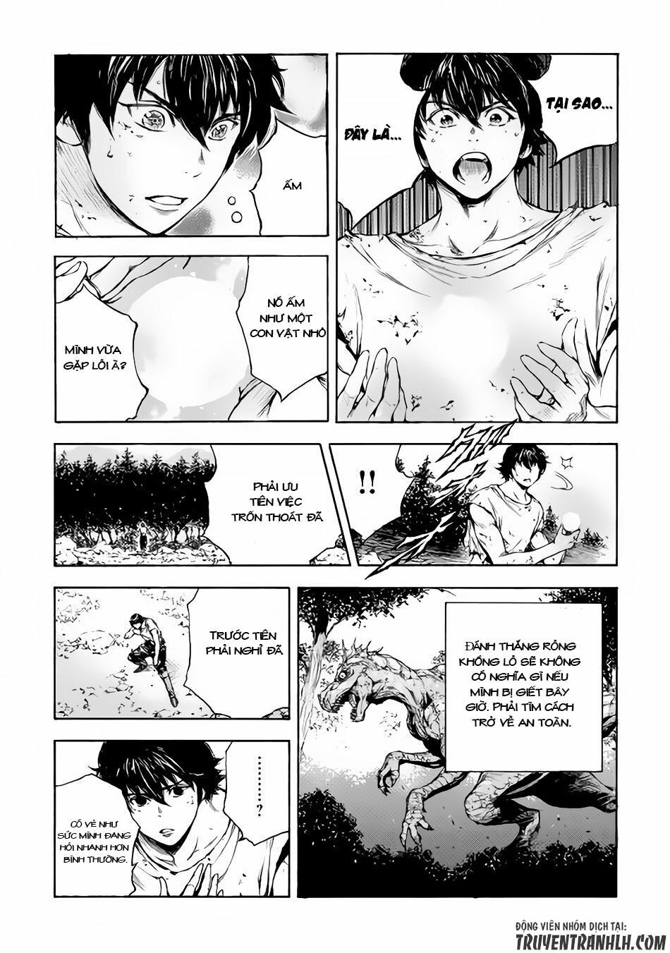 Eden (Tsuruoka Nobuhisa): Chapter 5