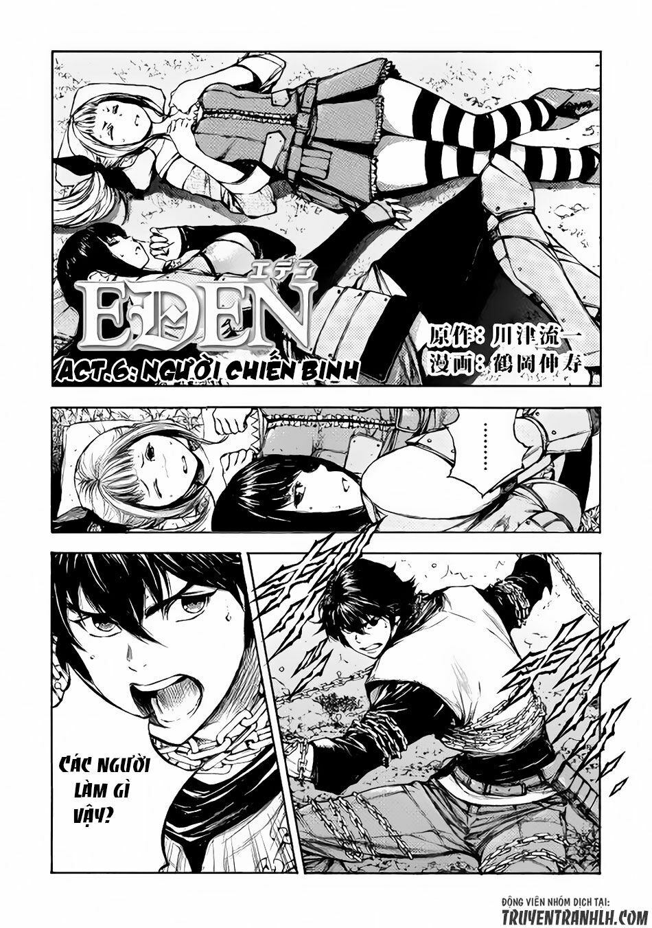 Eden (Tsuruoka Nobuhisa): Chapter 6