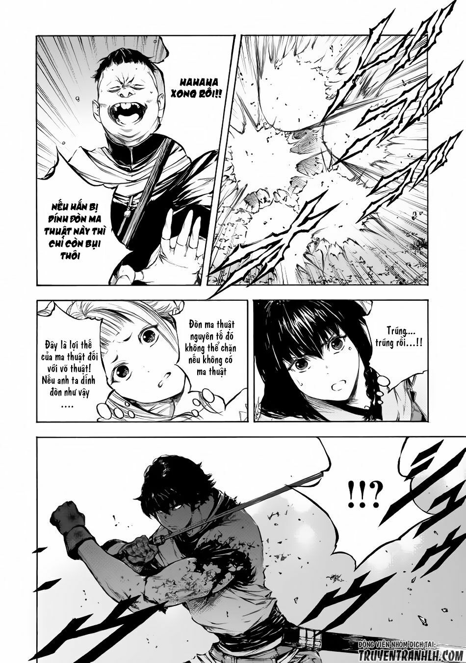 Eden (Tsuruoka Nobuhisa): Chapter 6