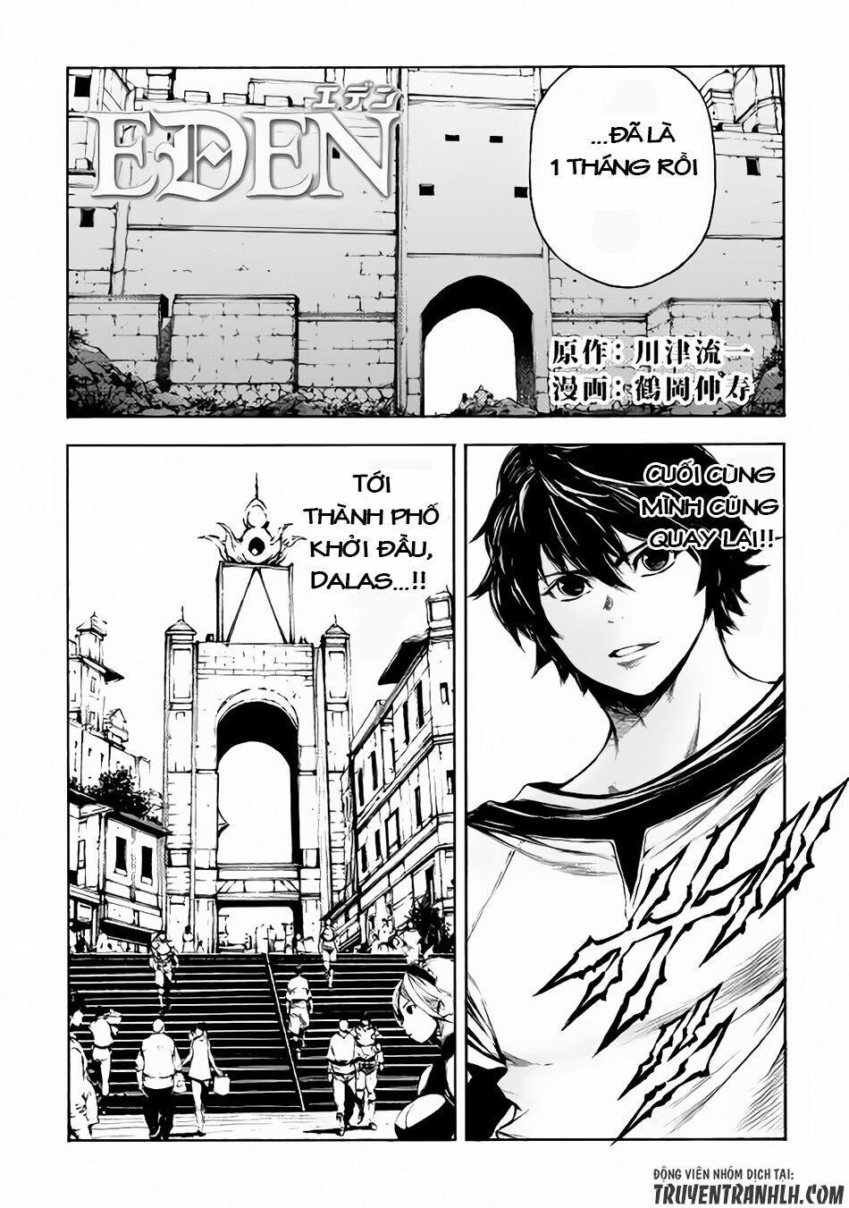 Eden (Tsuruoka Nobuhisa): Chapter 8