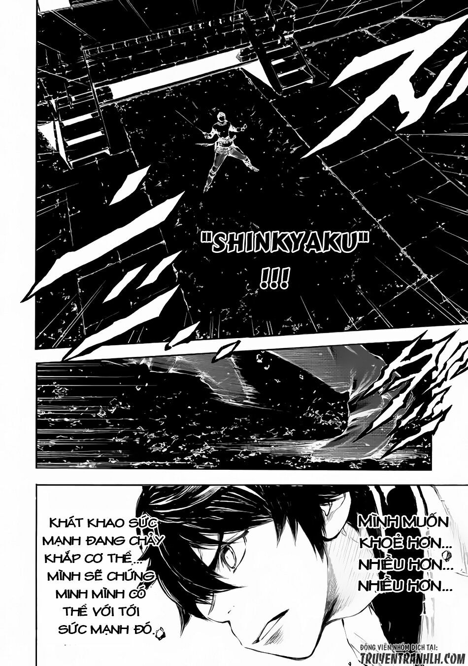 Eden (Tsuruoka Nobuhisa): Chapter 8