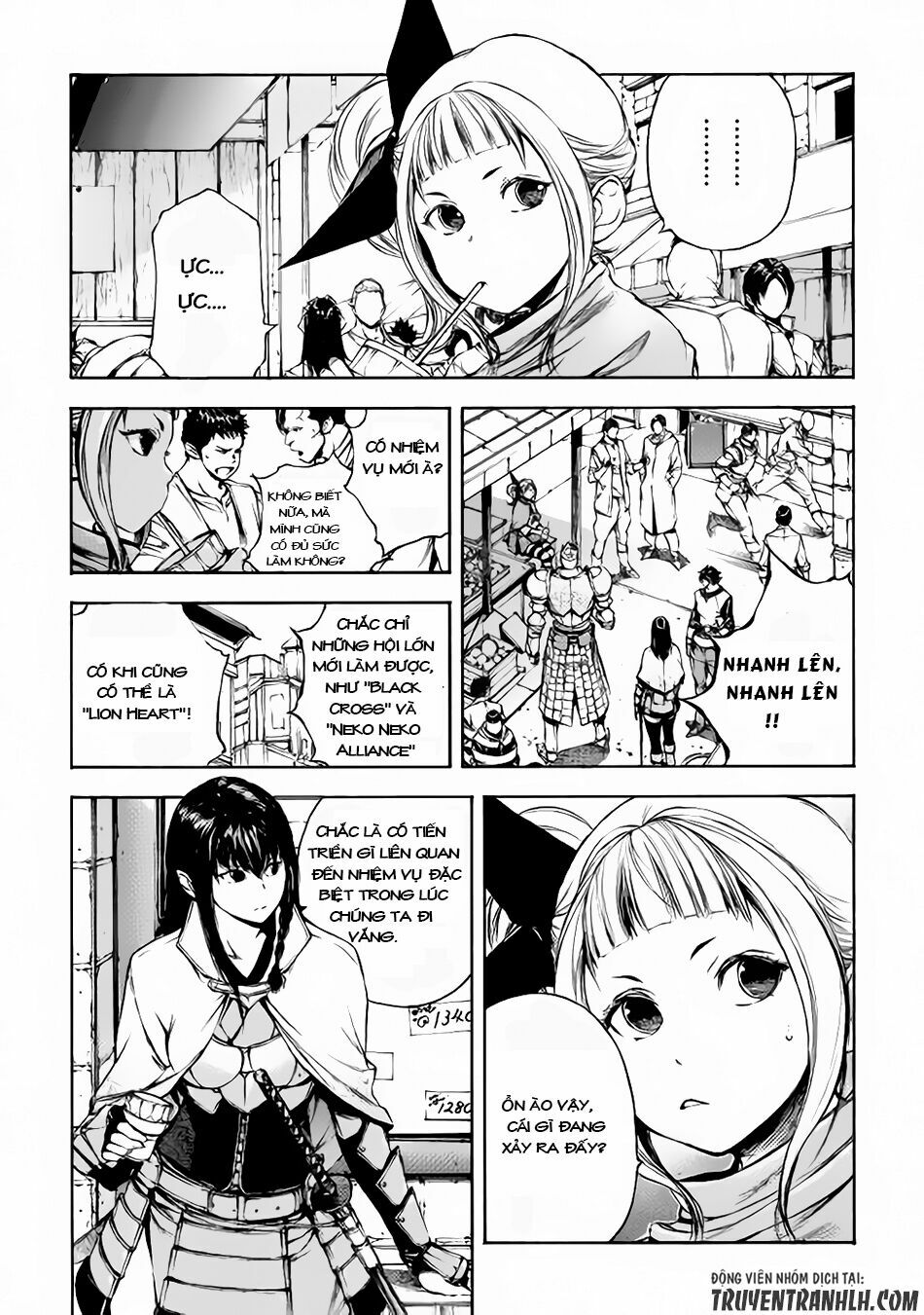 Eden (Tsuruoka Nobuhisa): Chapter 8