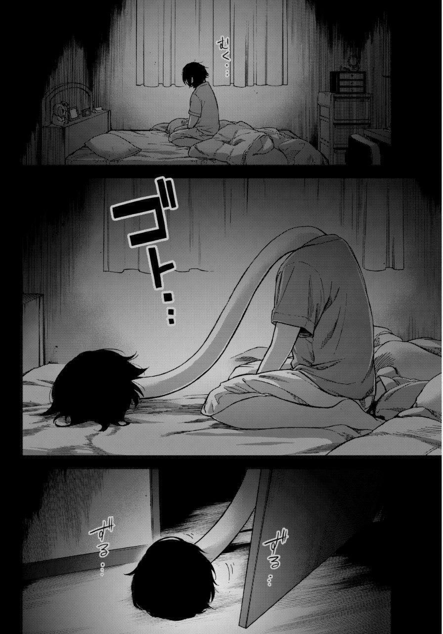 Kanojo wa Rokurokubi: Chapter 1