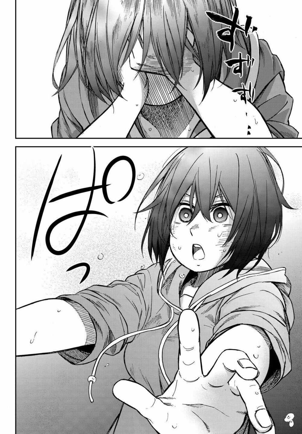 Kanojo wa Rokurokubi: Chapter 10: Too Oblivious