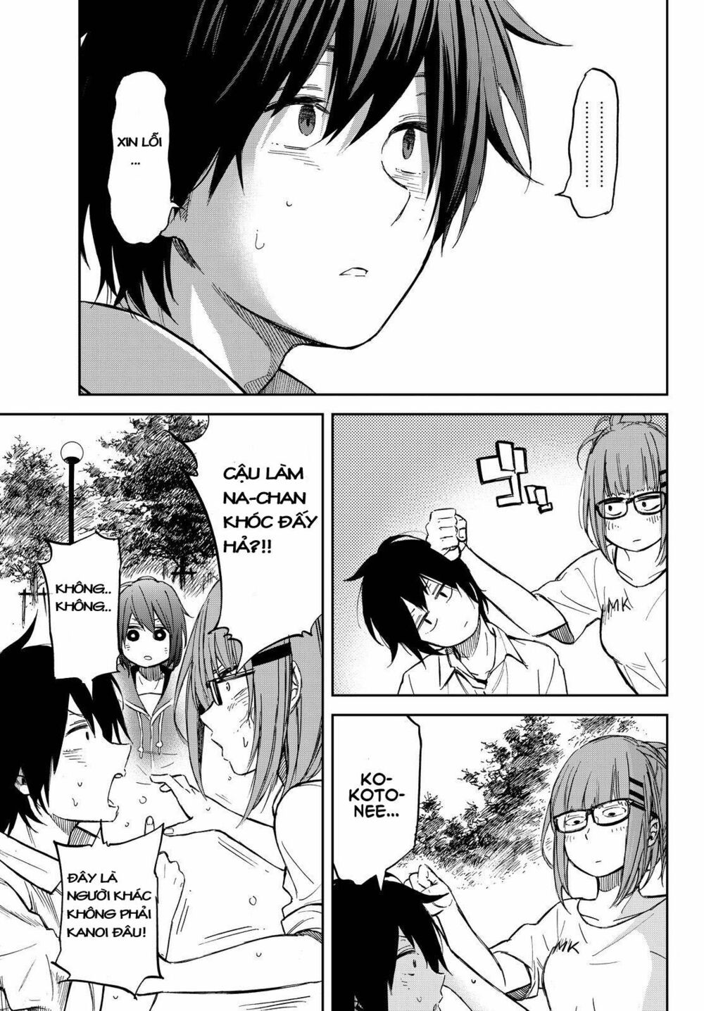 Kanojo wa Rokurokubi: Chapter 10: Too Oblivious