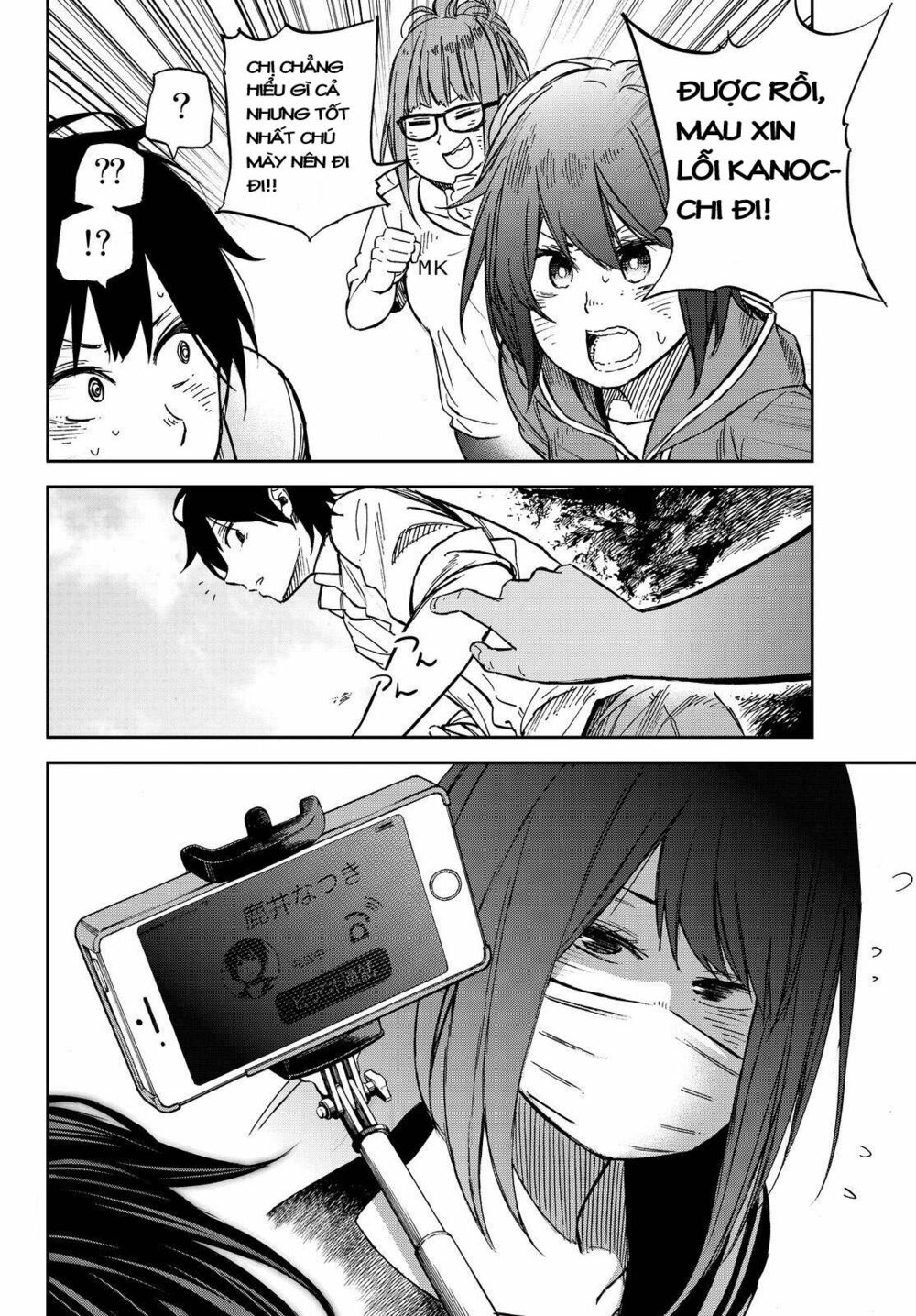 Kanojo wa Rokurokubi: Chapter 10: Too Oblivious