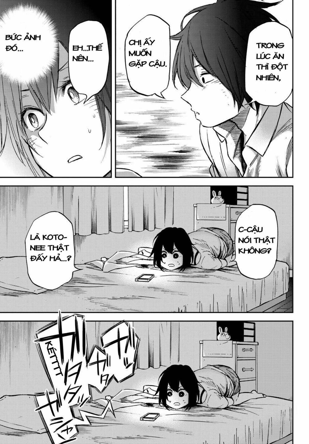 Kanojo wa Rokurokubi: Chapter 10: Too Oblivious