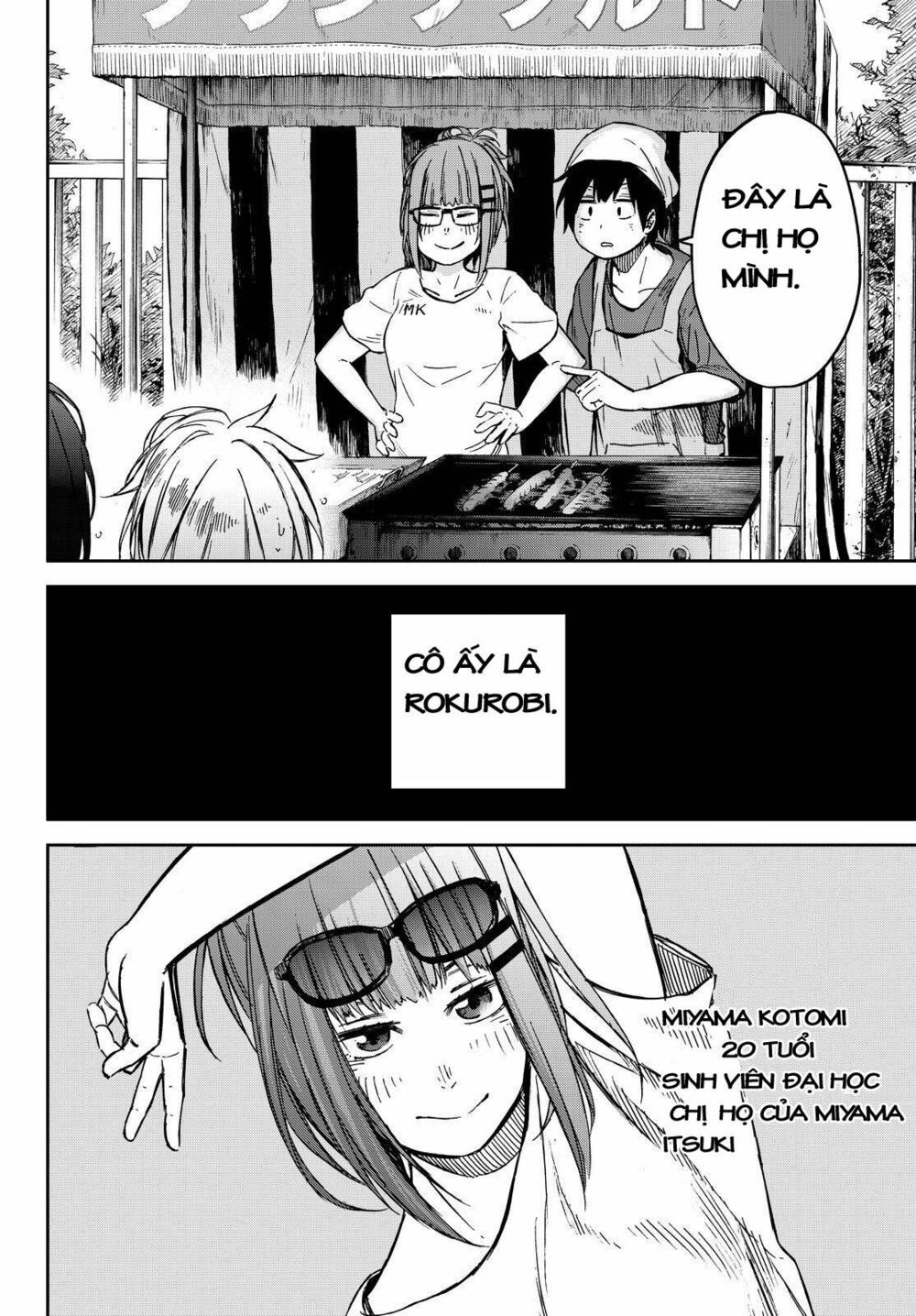 Kanojo wa Rokurokubi: Chapter 10: Too Oblivious