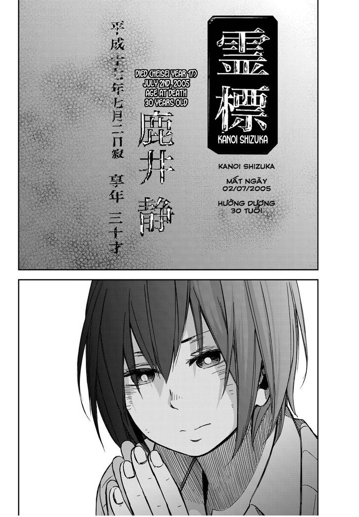 Kanojo wa Rokurokubi: Chapter 11