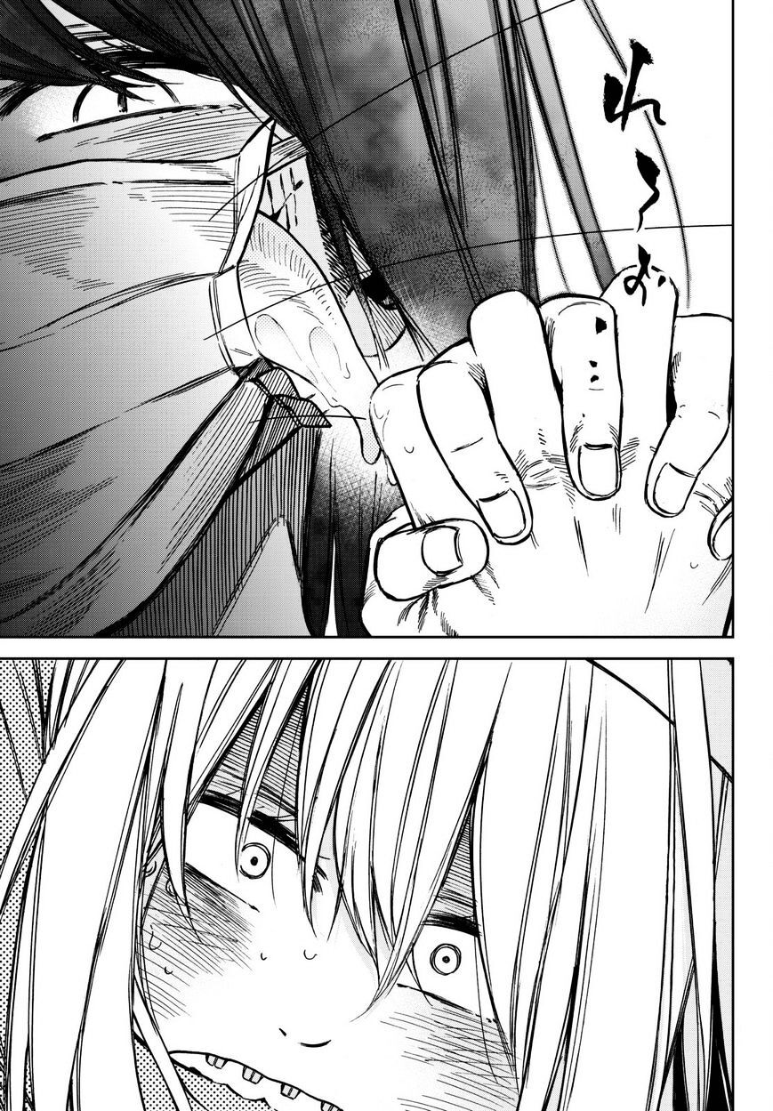 Kanojo wa Rokurokubi: Chapter 18