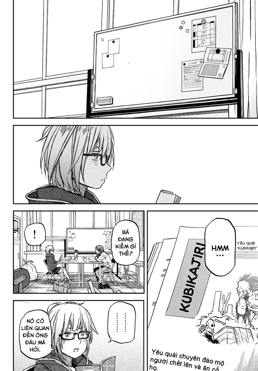Kanojo wa Rokurokubi: Chapter 19