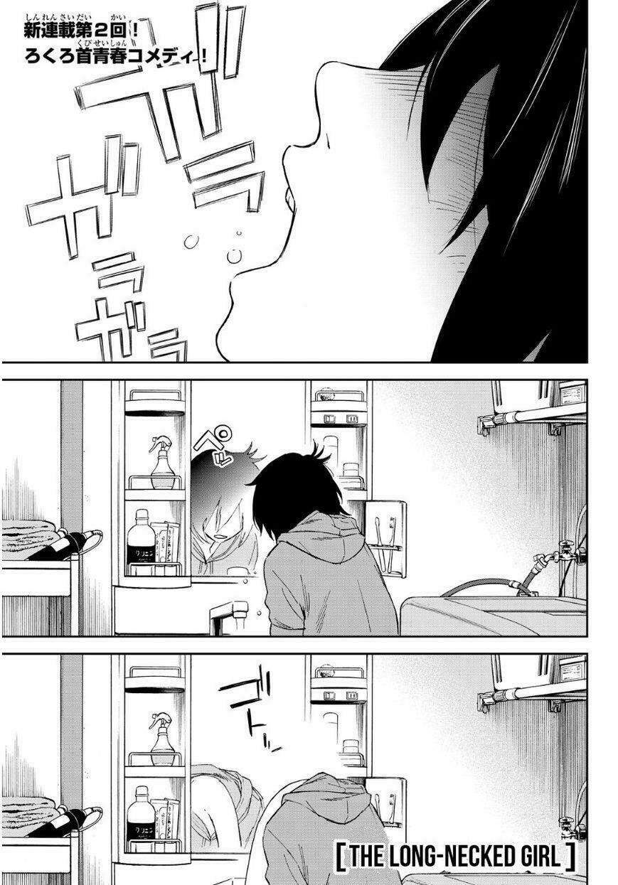 Kanojo wa Rokurokubi: Chapter 2: Too Fit