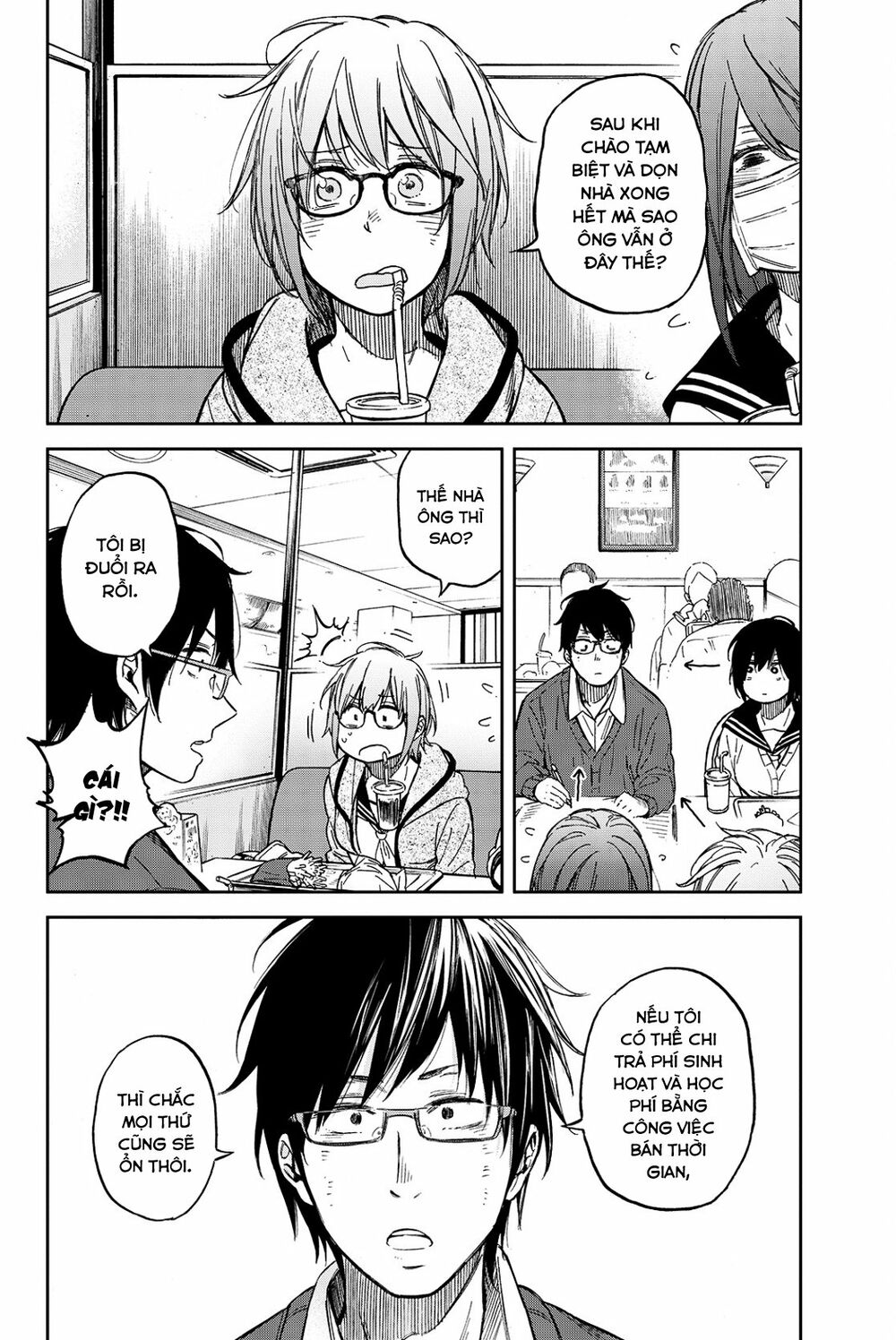 Kanojo wa Rokurokubi: Chapter 22.1
