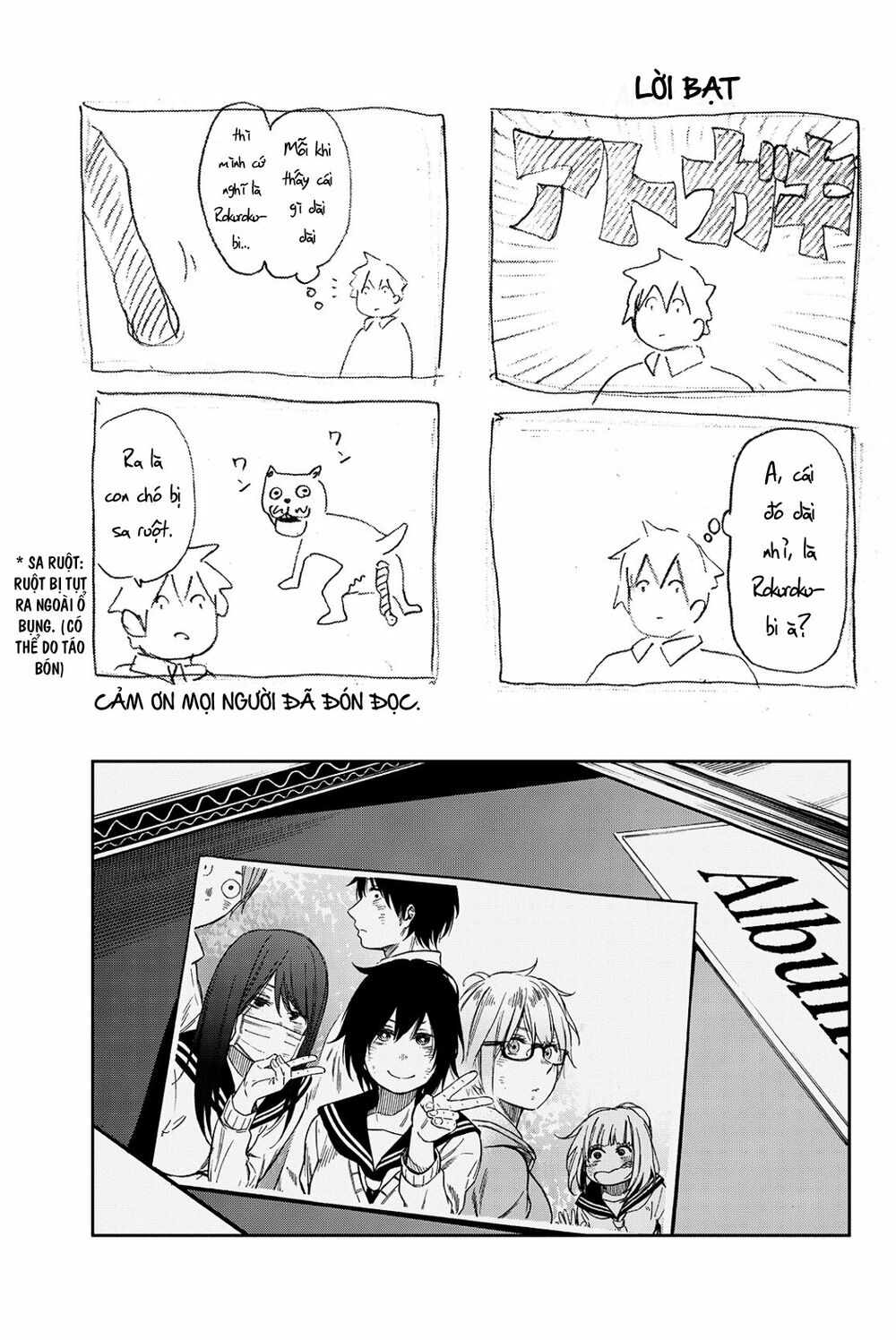 Kanojo wa Rokurokubi: Chapter 22.1