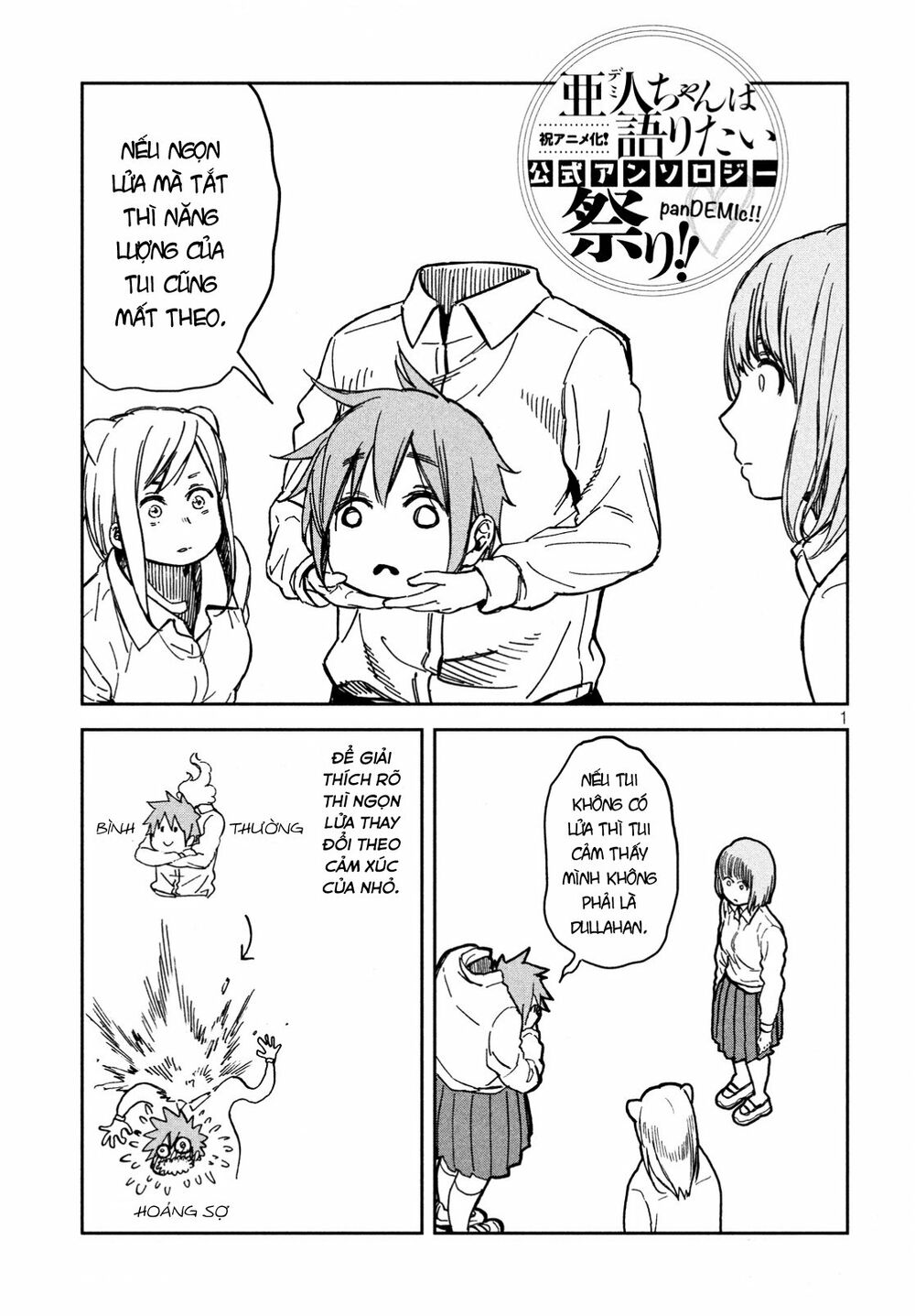 Kanojo wa Rokurokubi: Chapter 22.1