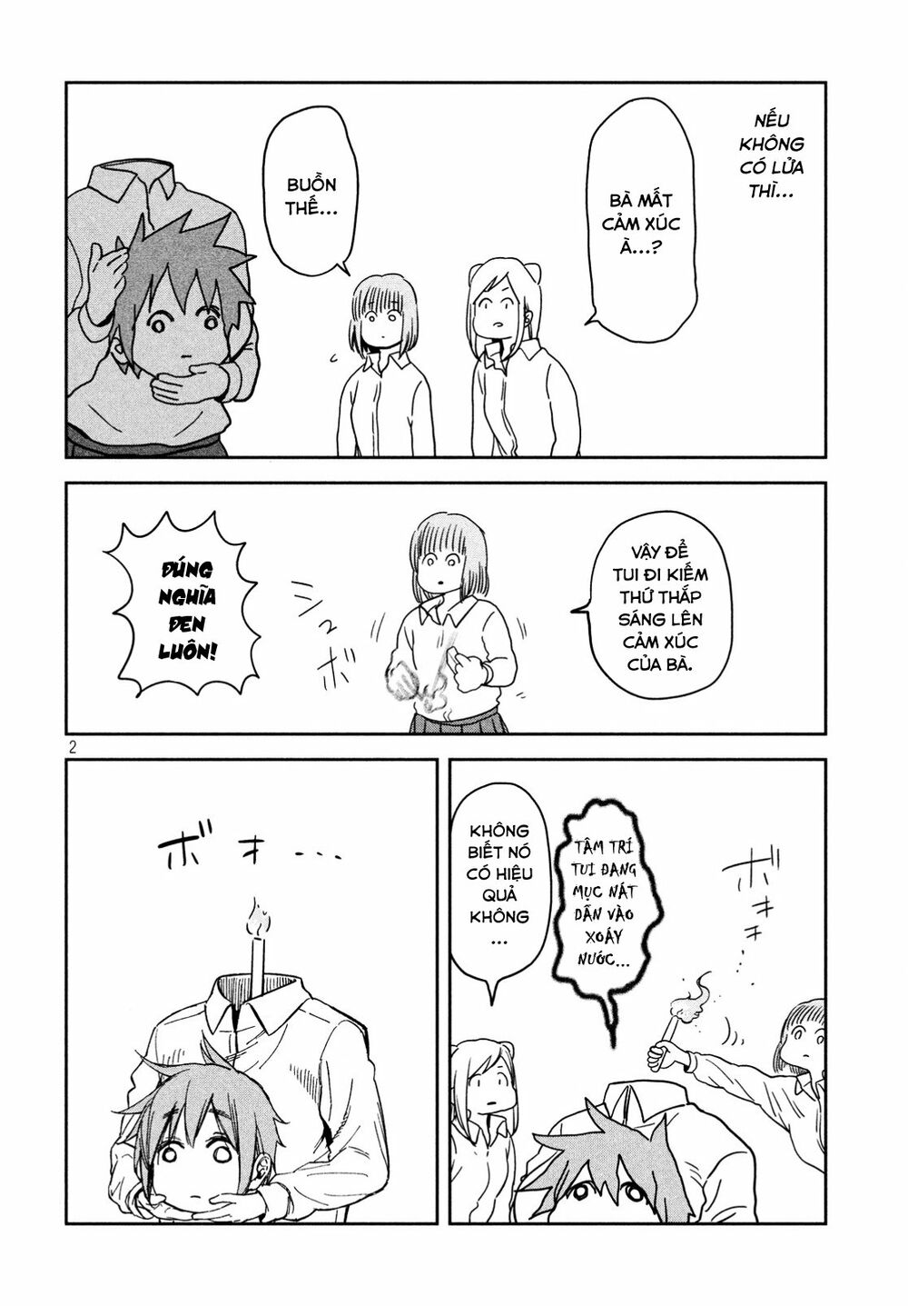 Kanojo wa Rokurokubi: Chapter 22.1