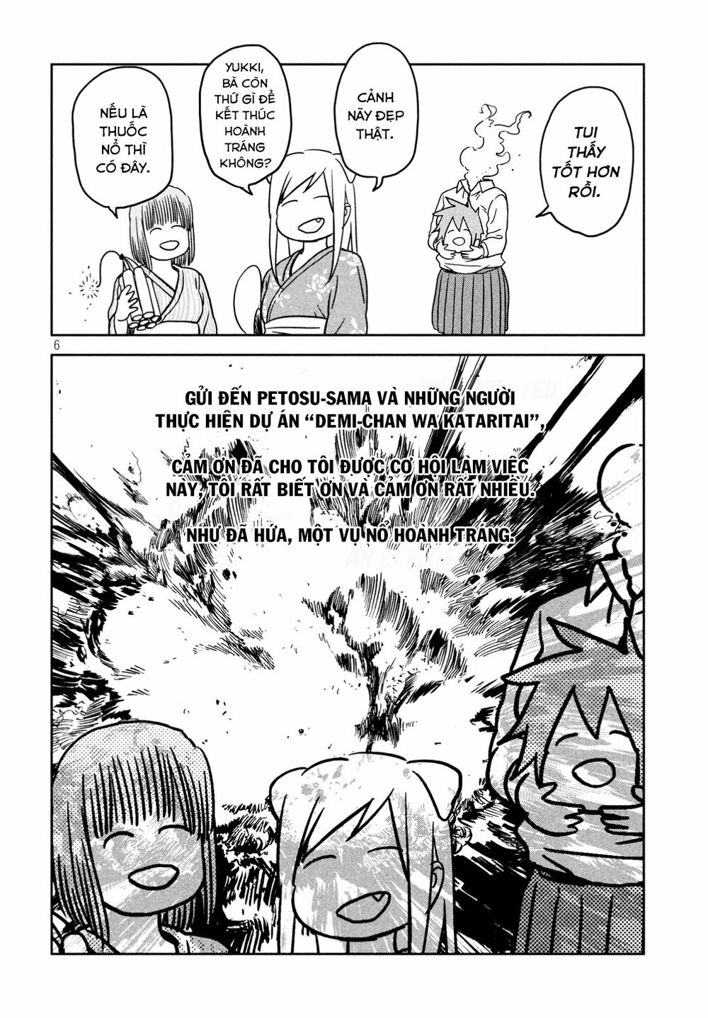 Kanojo wa Rokurokubi: Chapter 22.1