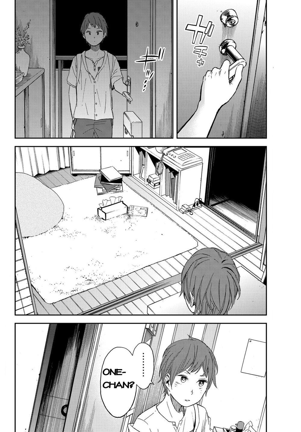 Kanojo wa Rokurokubi: Chapter 6
