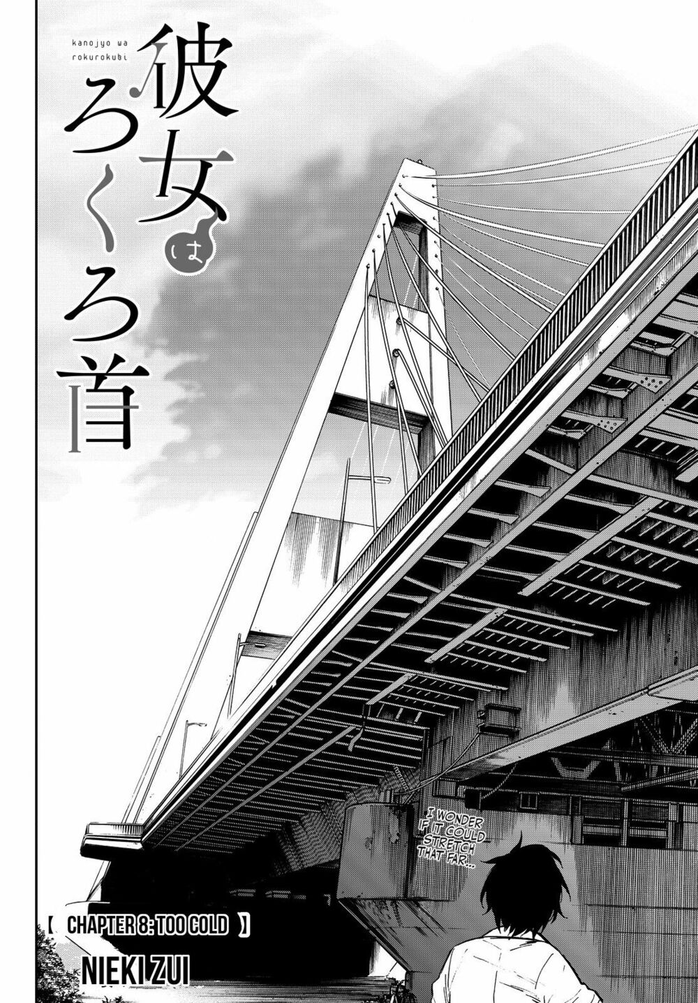 Kanojo wa Rokurokubi: Chapter 7