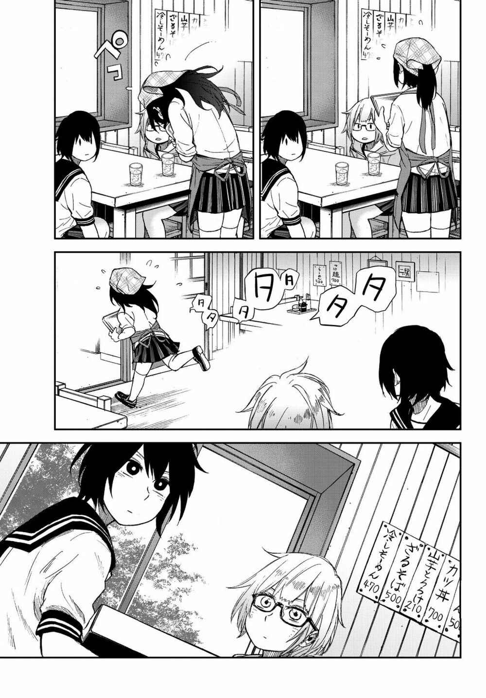 Kanojo wa Rokurokubi: Chapter 8