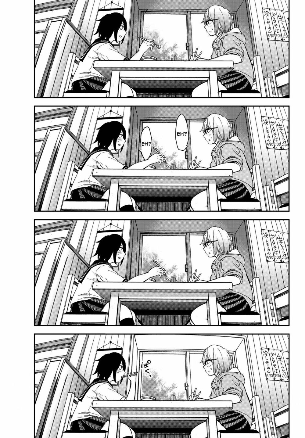 Kanojo wa Rokurokubi: Chapter 8