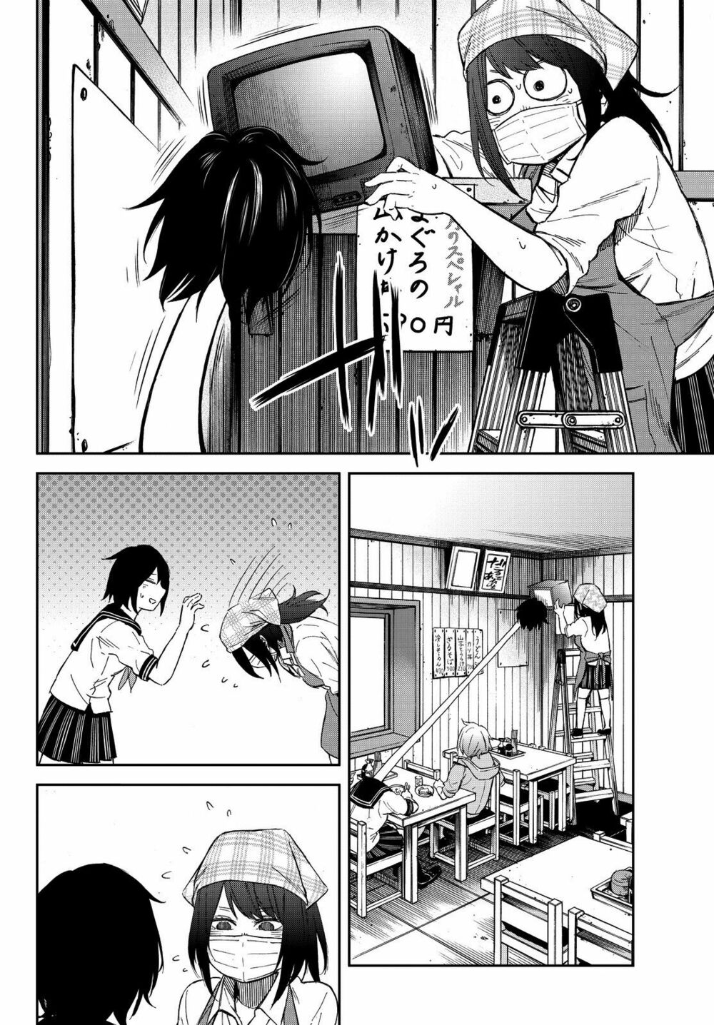 Kanojo wa Rokurokubi: Chapter 8