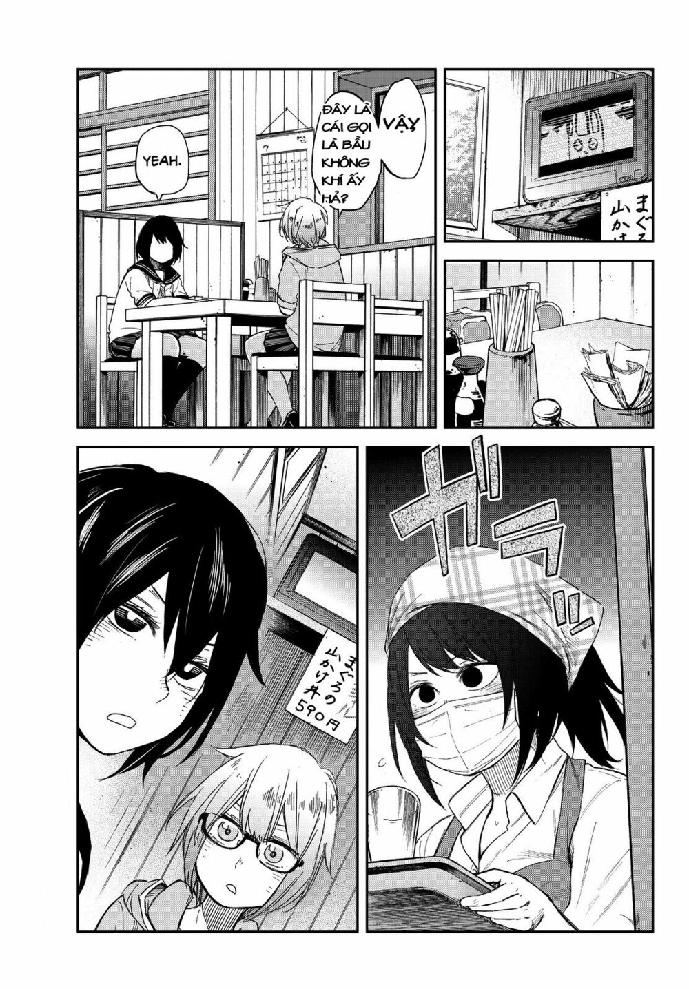 Kanojo wa Rokurokubi: Chapter 8