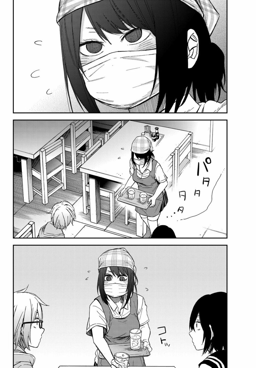 Kanojo wa Rokurokubi: Chapter 8