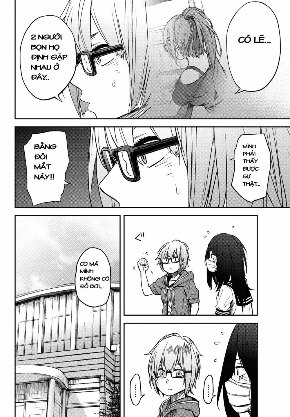 Kanojo wa Rokurokubi: Chapter 9: Too Wet