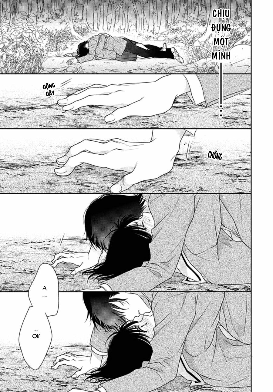 Ai ga Shinu no wa Kimi no Sei: Chapter 1