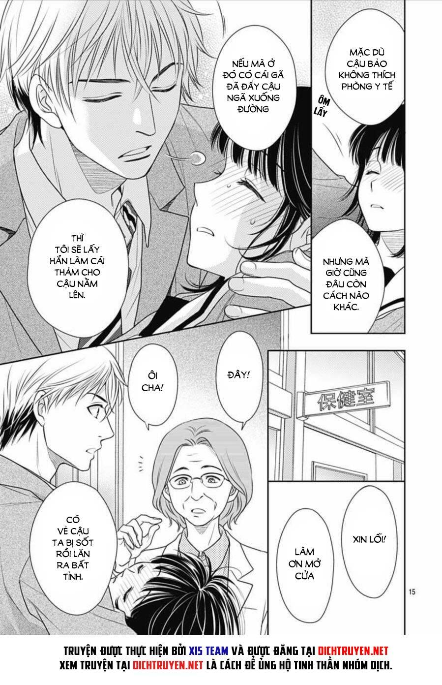 Ai ga Shinu no wa Kimi no Sei: Chapter 10