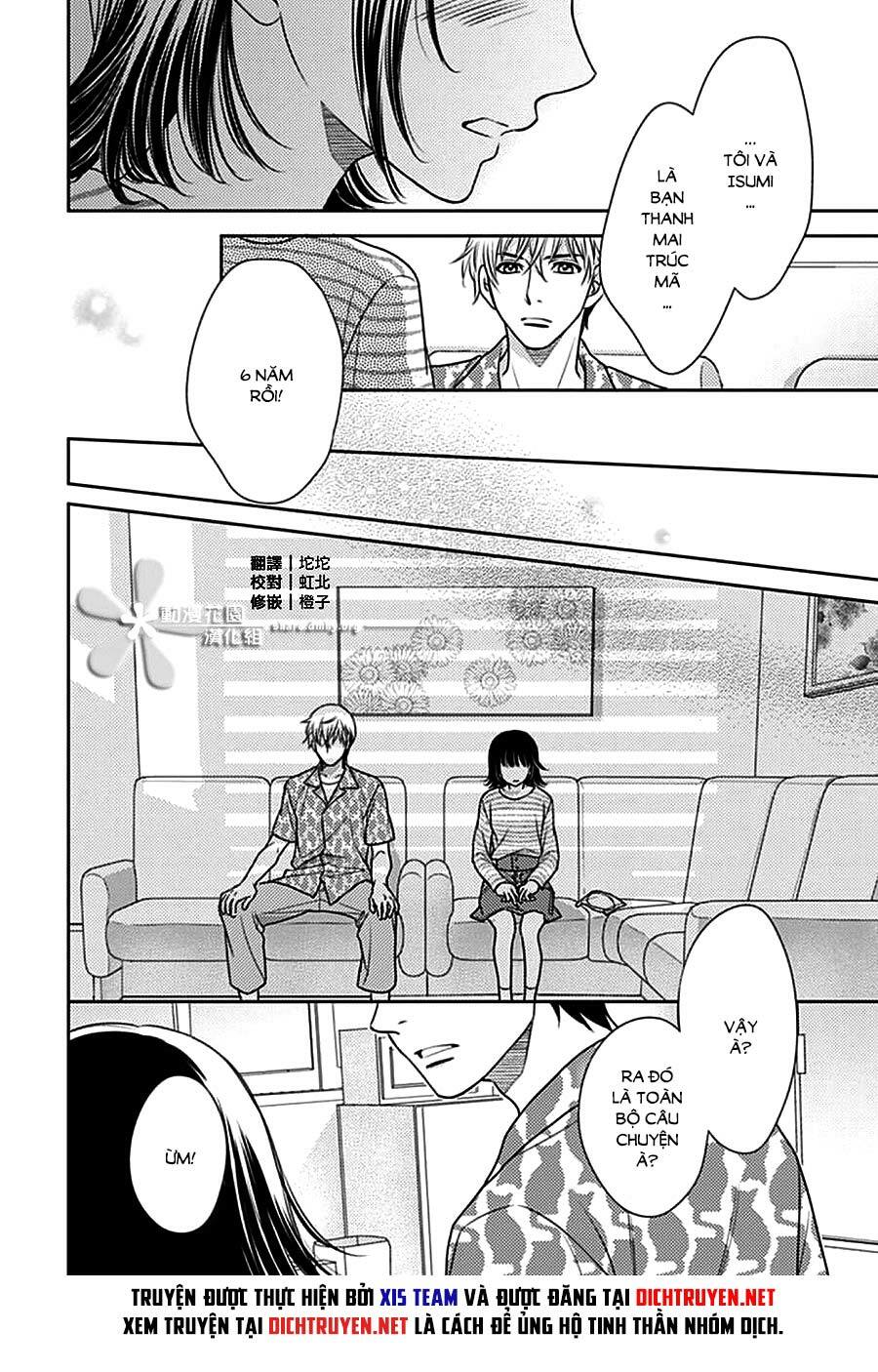 Ai ga Shinu no wa Kimi no Sei: Chapter 11