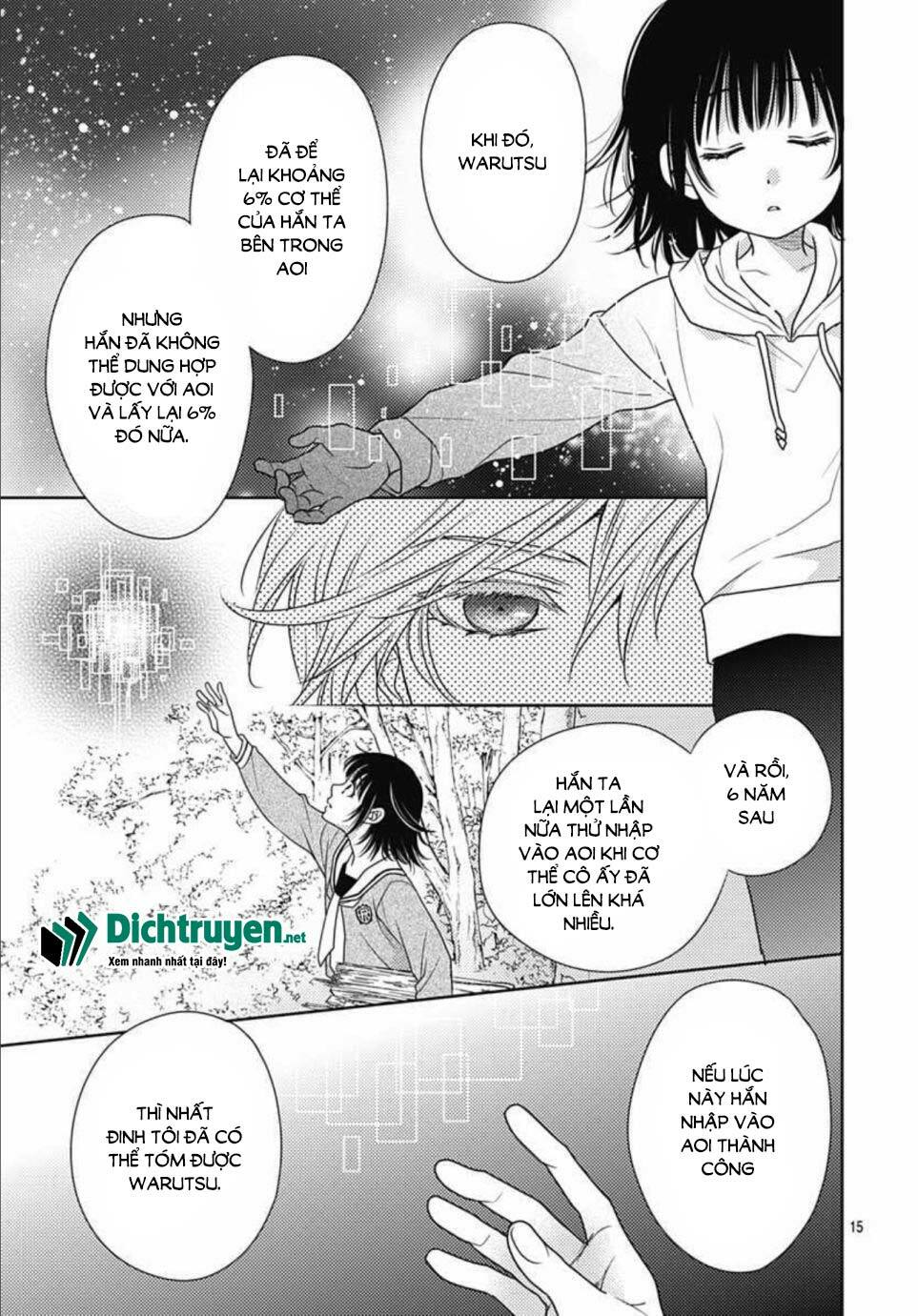Ai ga Shinu no wa Kimi no Sei: Chapter 12