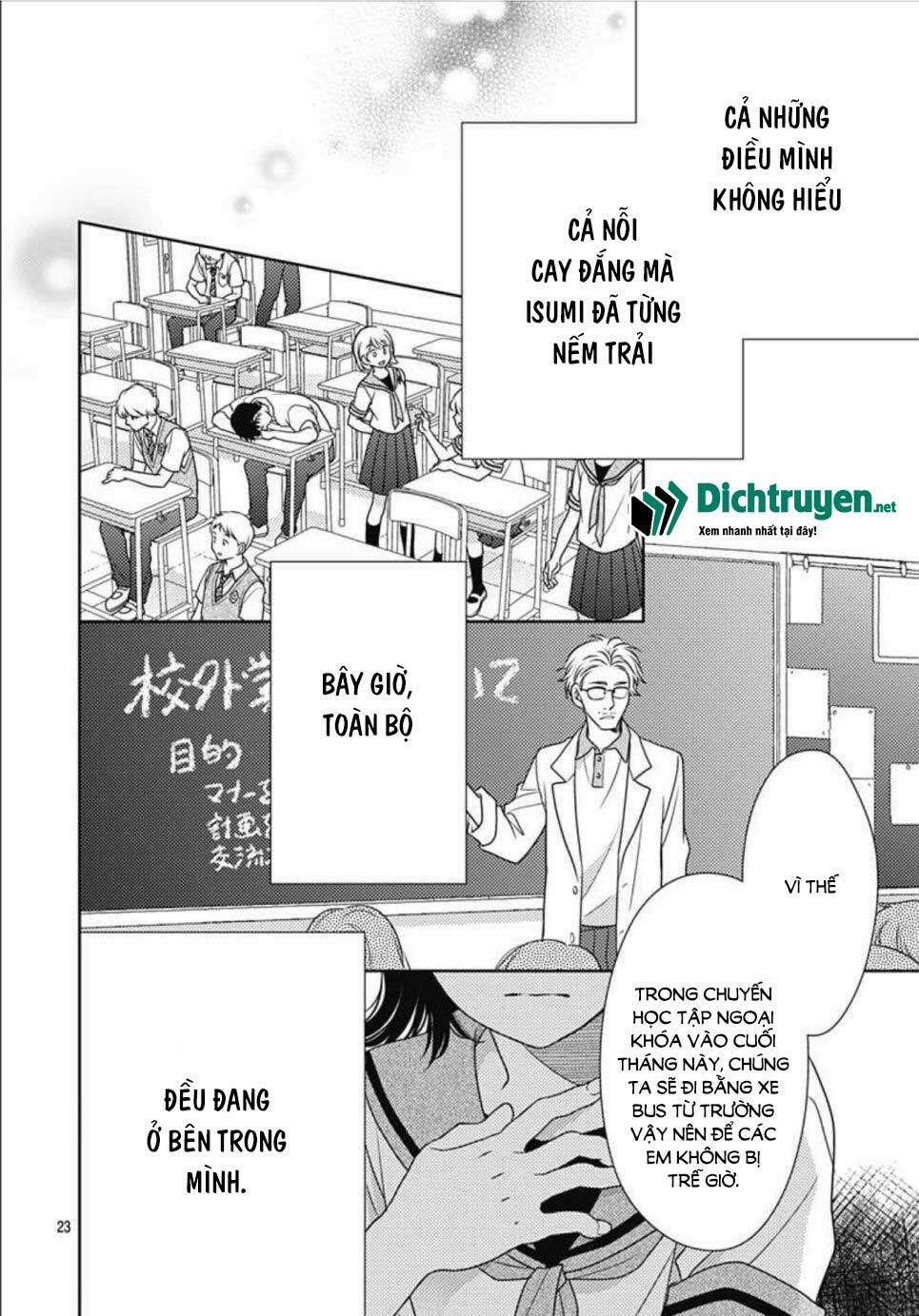Ai ga Shinu no wa Kimi no Sei: Chapter 13