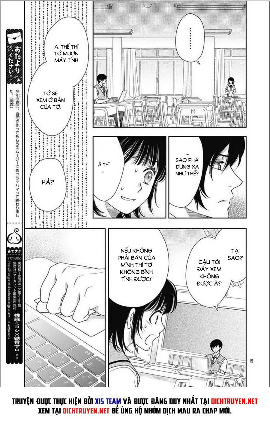 Ai ga Shinu no wa Kimi no Sei: Chapter 15